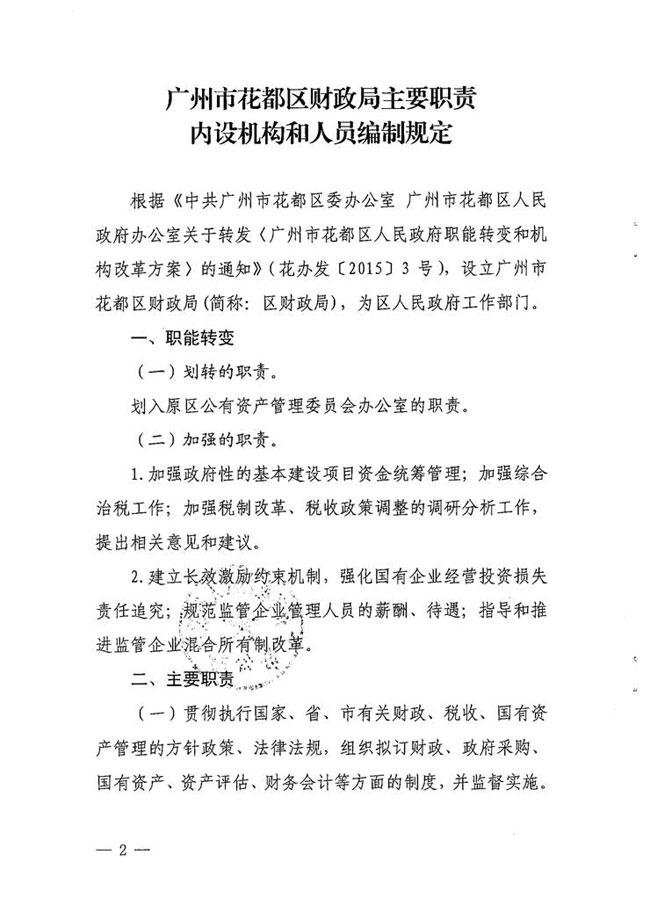 沙巴体育试玩