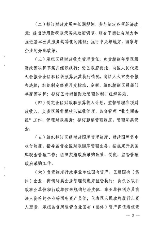 沙巴体育试玩
