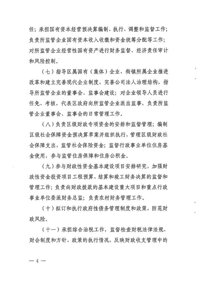 沙巴体育试玩