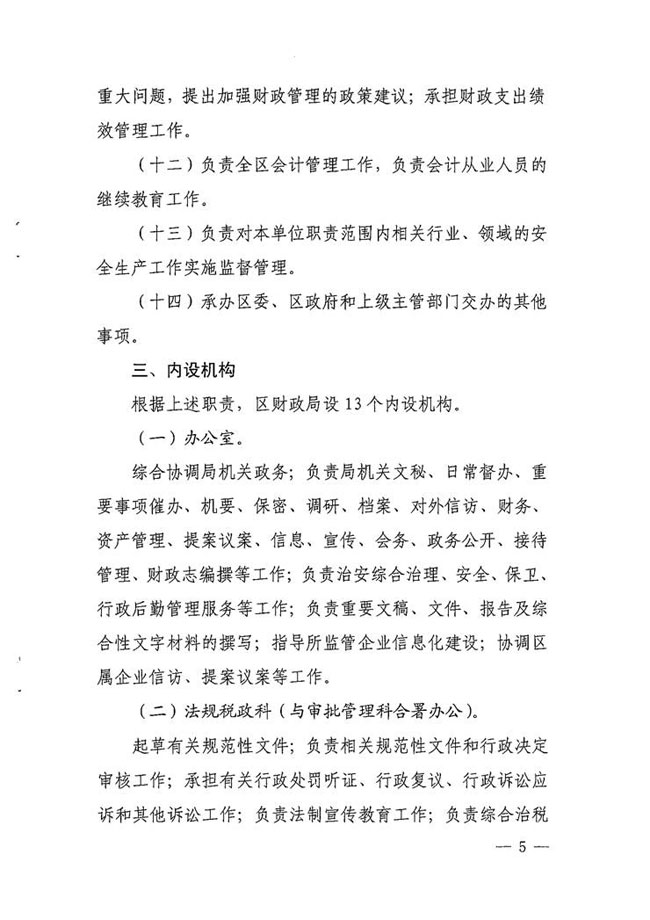 沙巴体育试玩