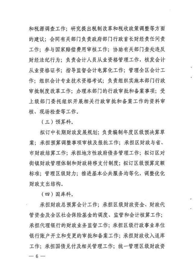 沙巴体育试玩
