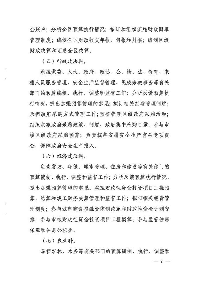 沙巴体育试玩