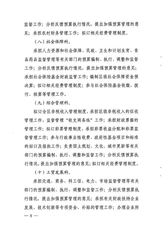 沙巴体育试玩