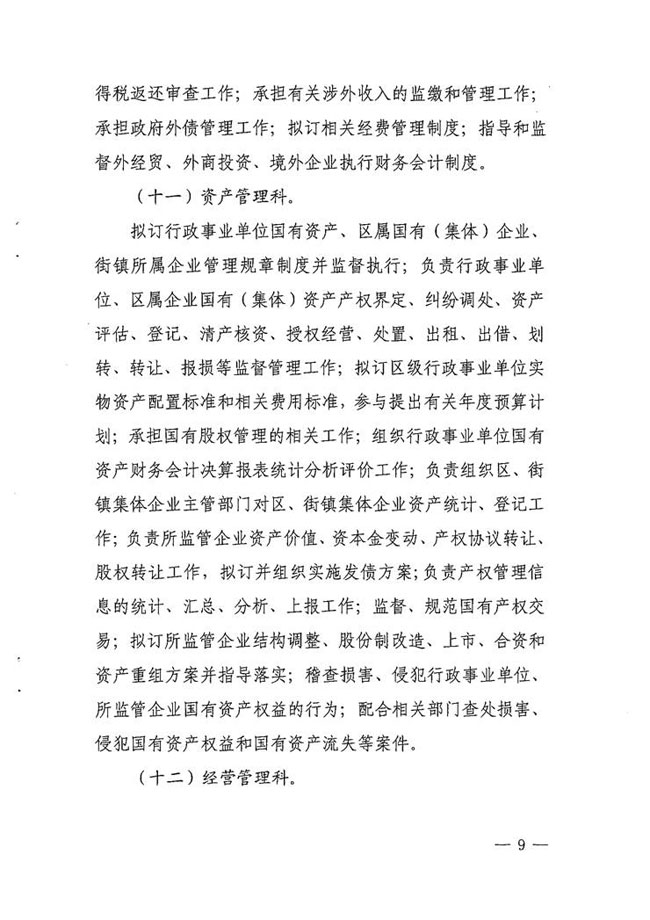 沙巴体育试玩