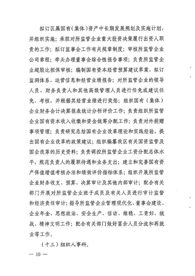 沙巴体育试玩