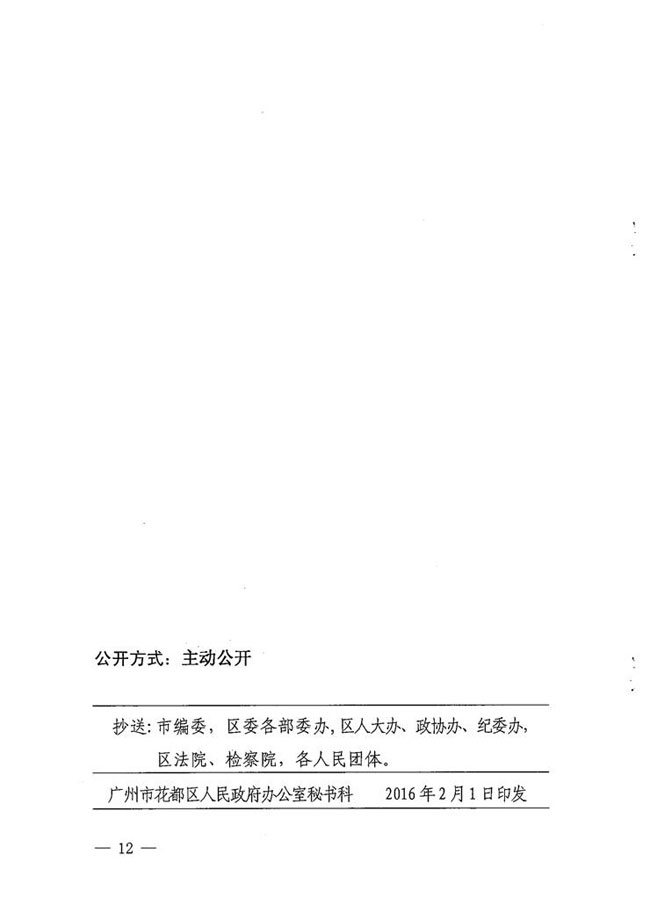 沙巴体育试玩