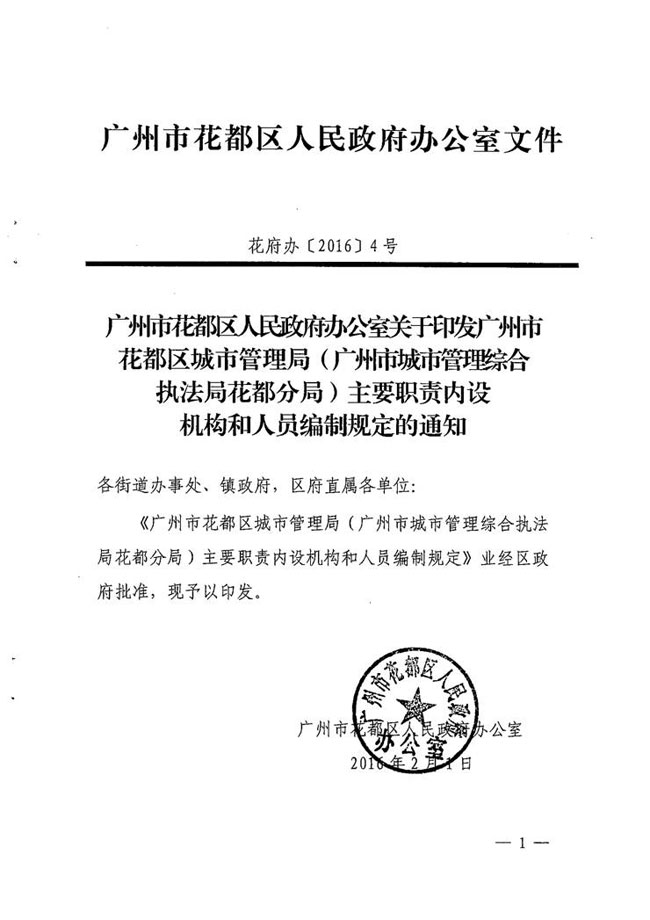 沙巴体育试玩