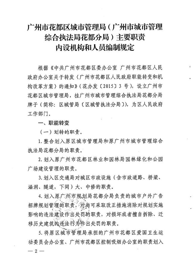 沙巴体育试玩