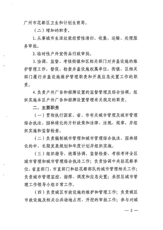 沙巴体育试玩