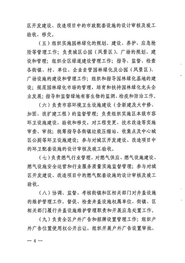 沙巴体育试玩
