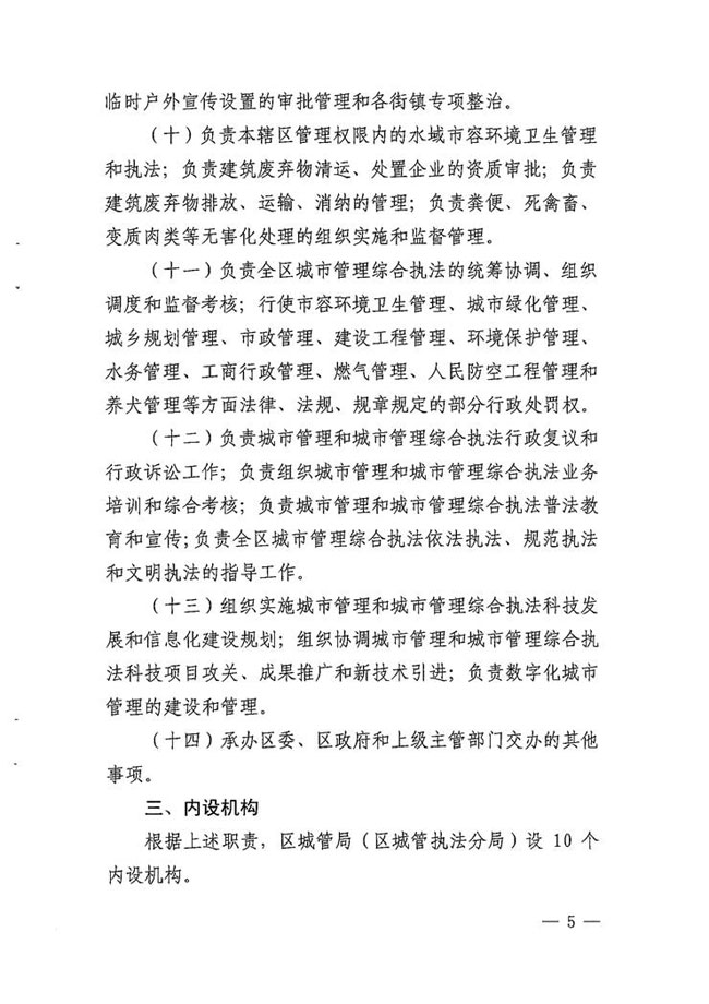 沙巴体育试玩
