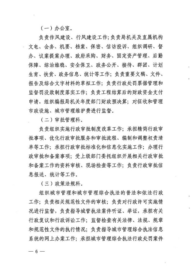 沙巴体育试玩