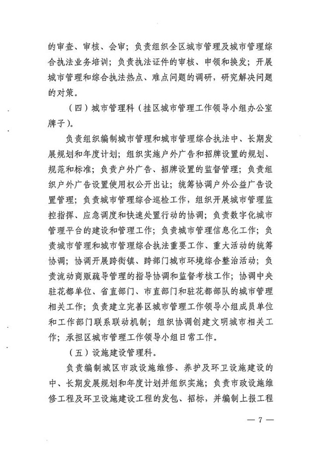 沙巴体育试玩