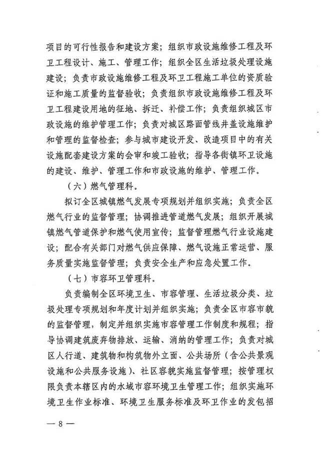 沙巴体育试玩
