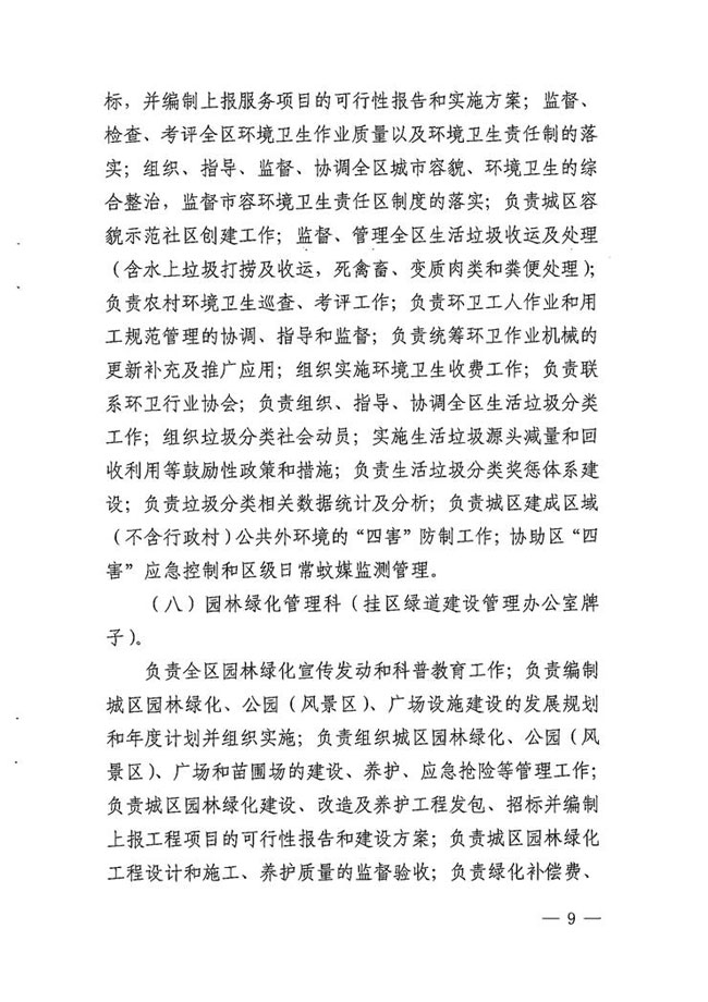 沙巴体育试玩