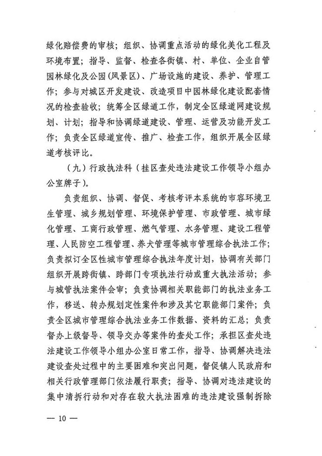 沙巴体育试玩