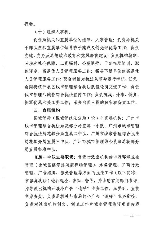 沙巴体育试玩