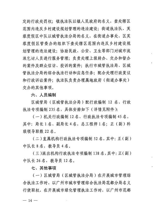 沙巴体育试玩