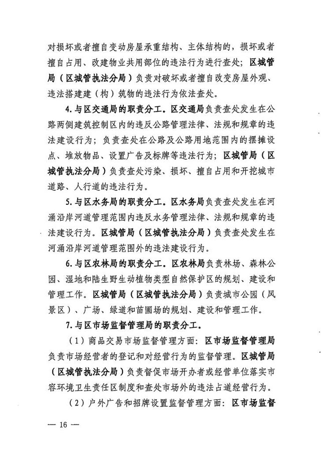 沙巴体育试玩