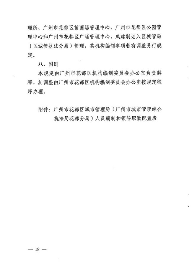 沙巴体育试玩