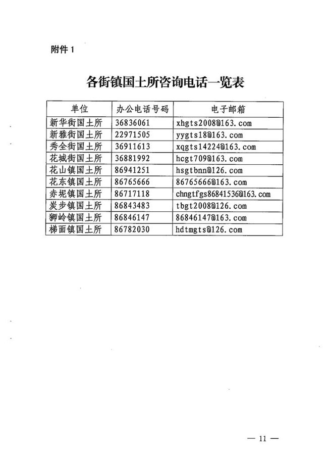 沙巴体育试玩