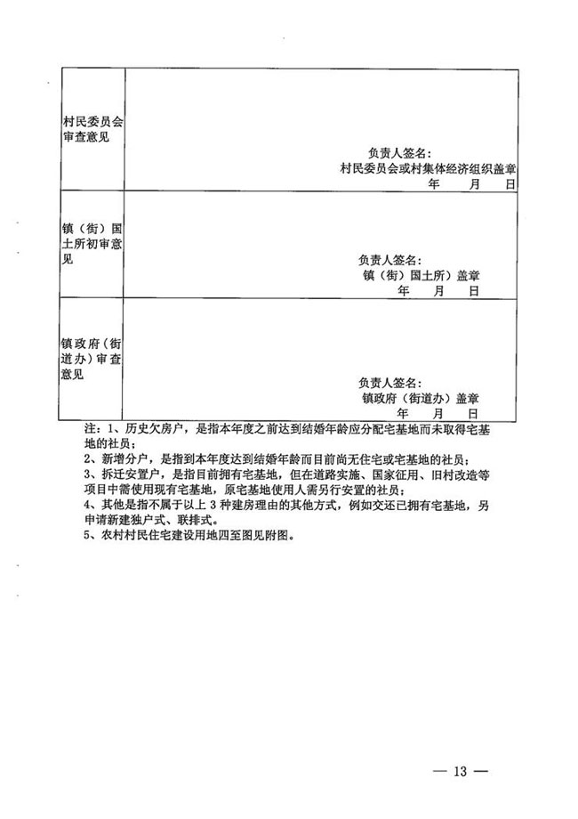 沙巴体育试玩