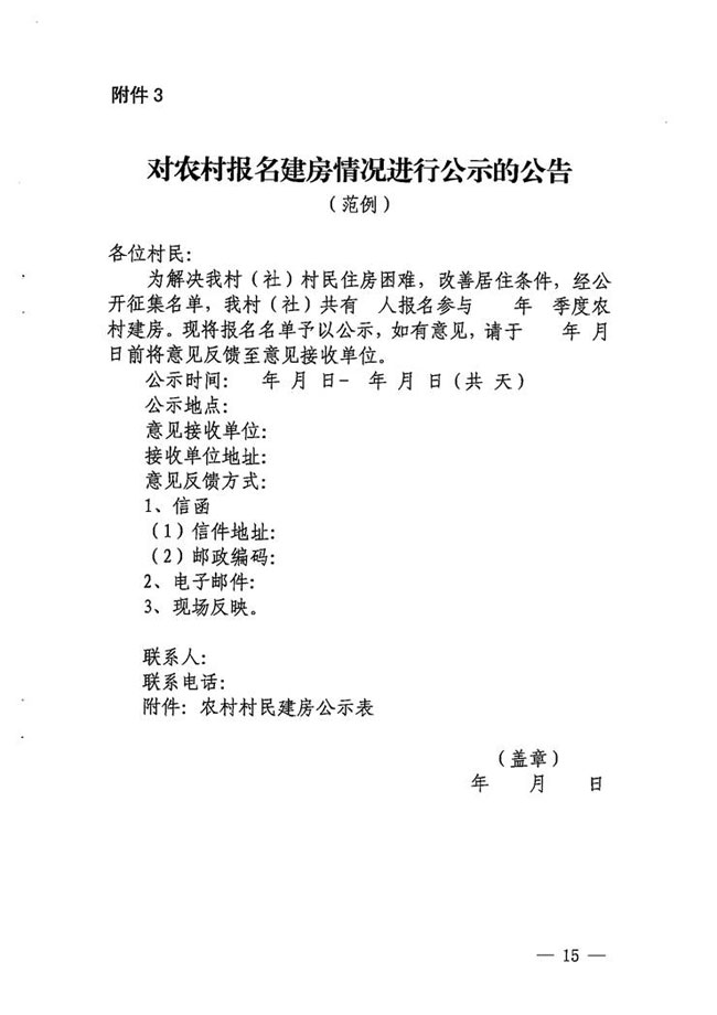 沙巴体育试玩