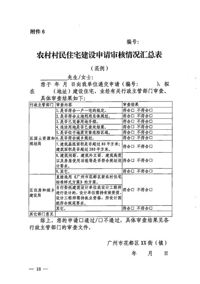 沙巴体育试玩