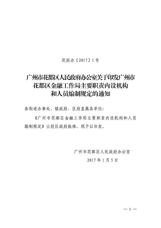 沙巴体育试玩