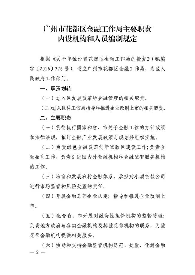 沙巴体育试玩