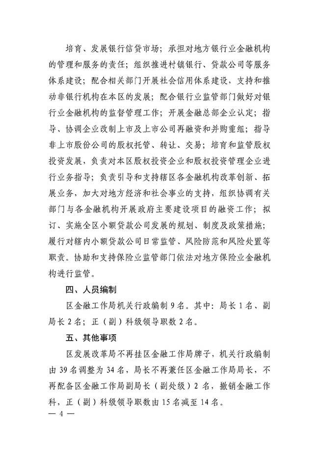 沙巴体育试玩