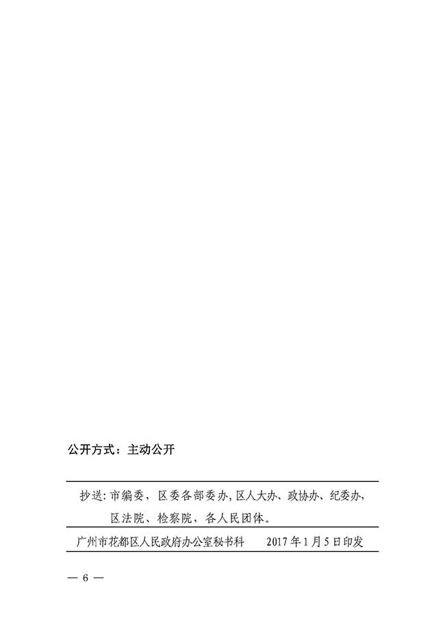 沙巴体育试玩