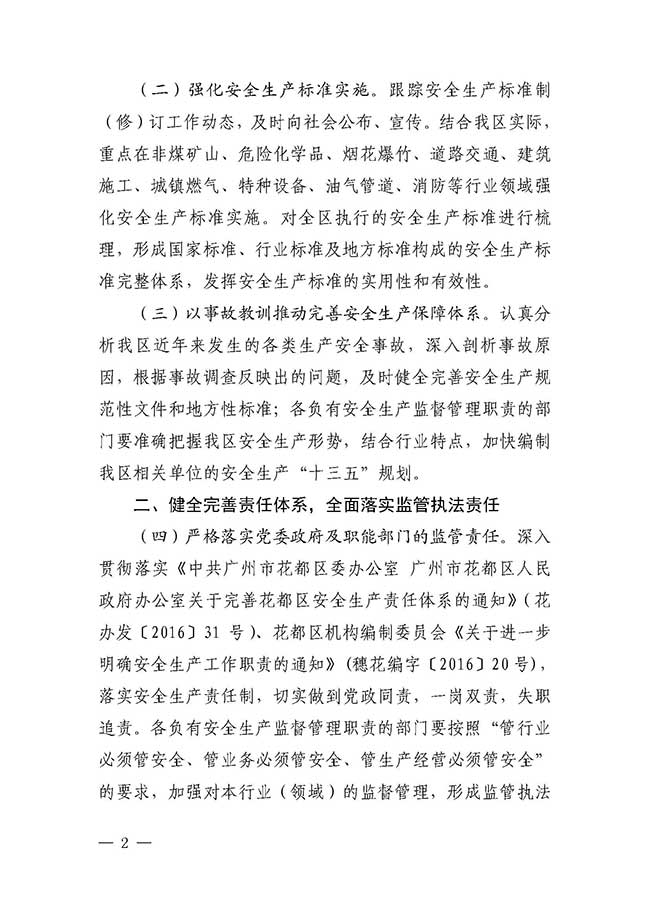 沙巴体育试玩