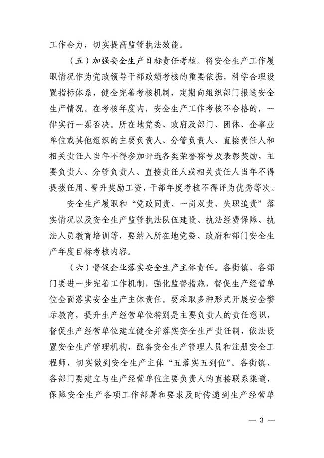 沙巴体育试玩