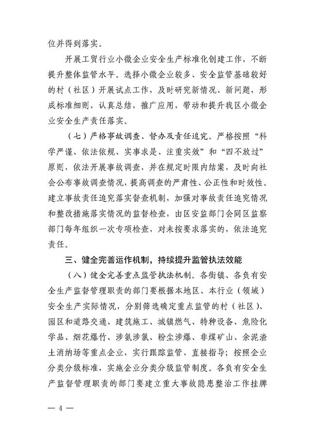 沙巴体育试玩