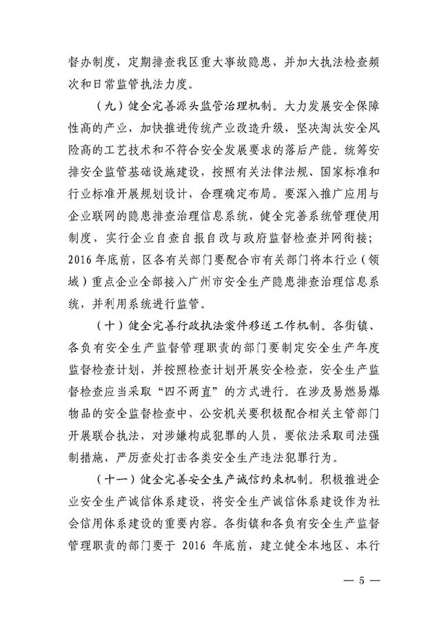 沙巴体育试玩