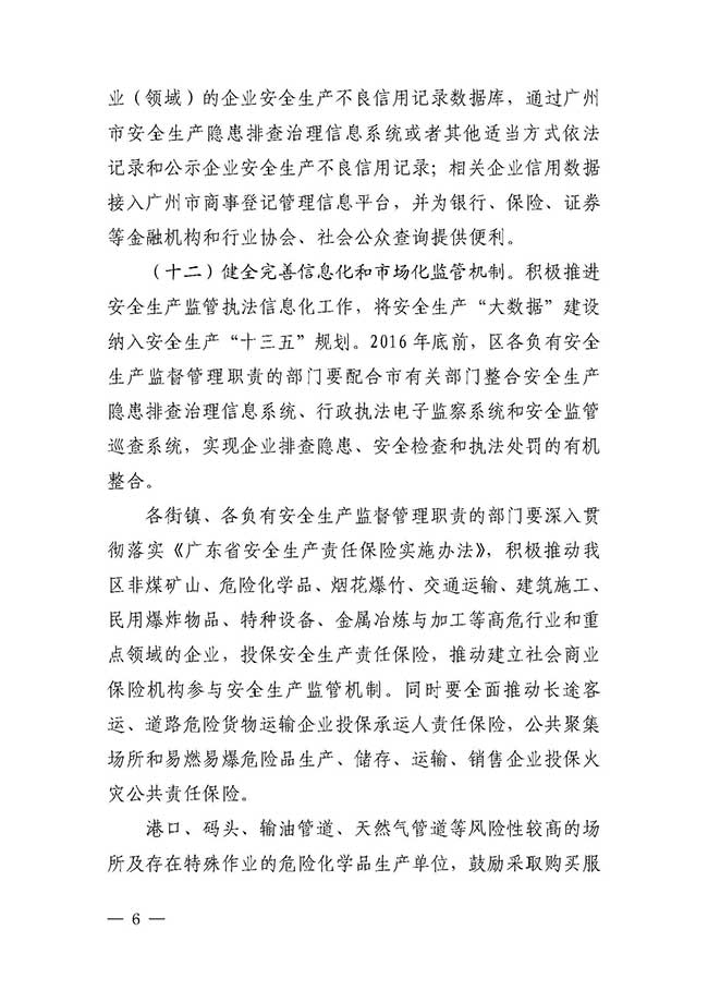 沙巴体育试玩