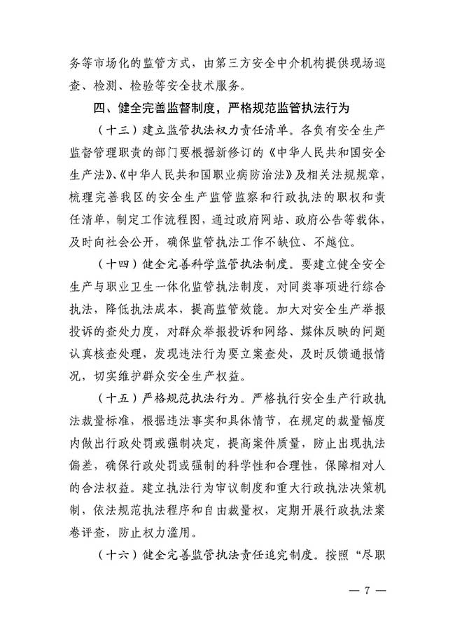 沙巴体育试玩
