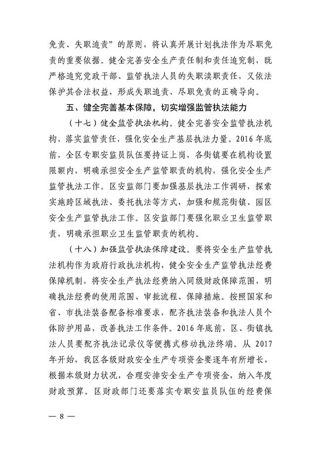 沙巴体育试玩