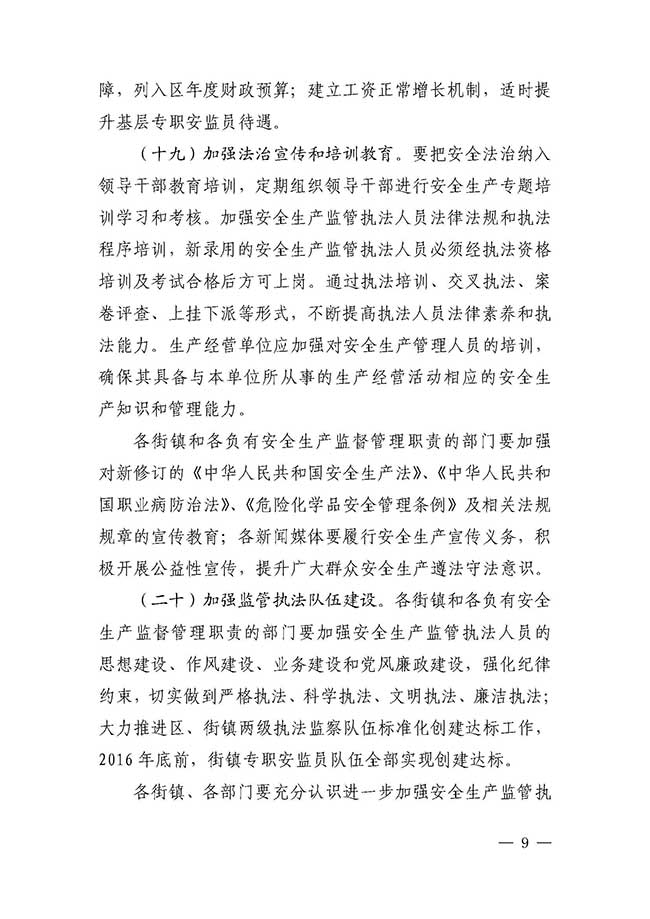 沙巴体育试玩