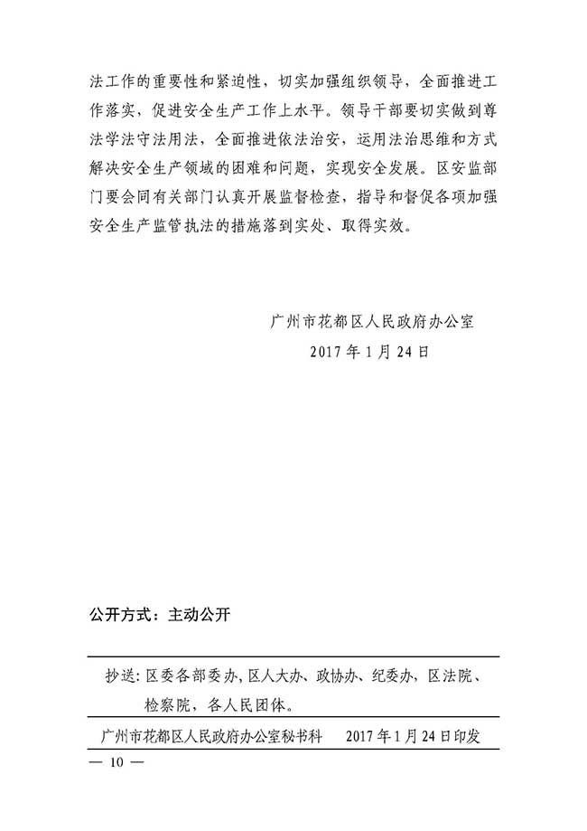沙巴体育试玩