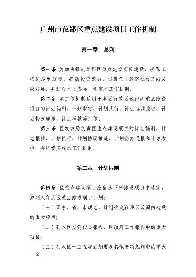 沙巴体育试玩