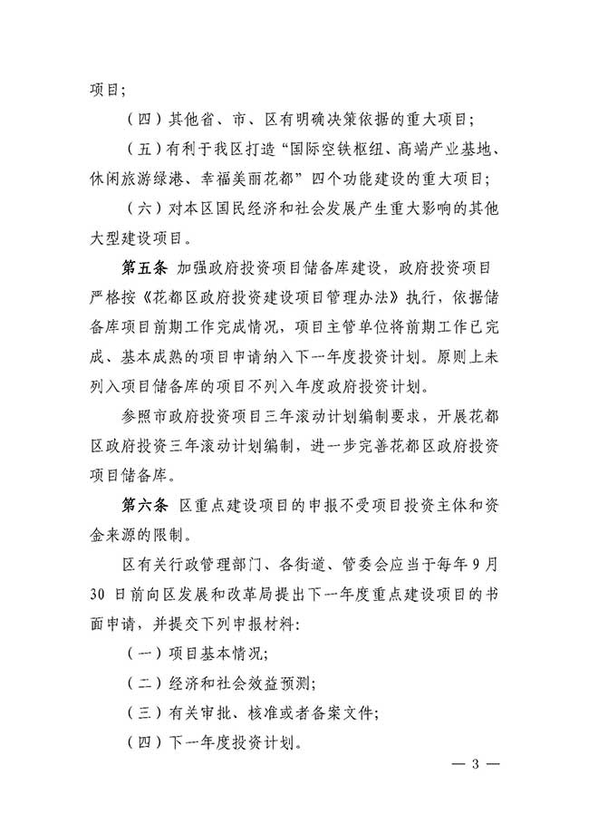 沙巴体育试玩