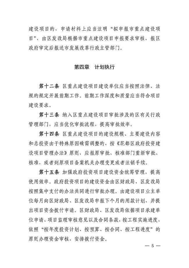 沙巴体育试玩