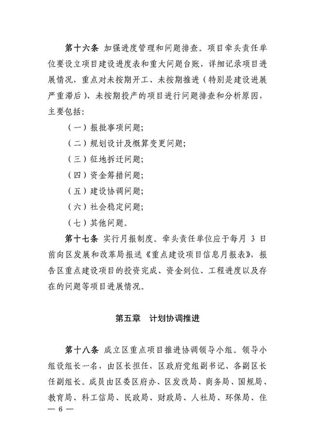 沙巴体育试玩