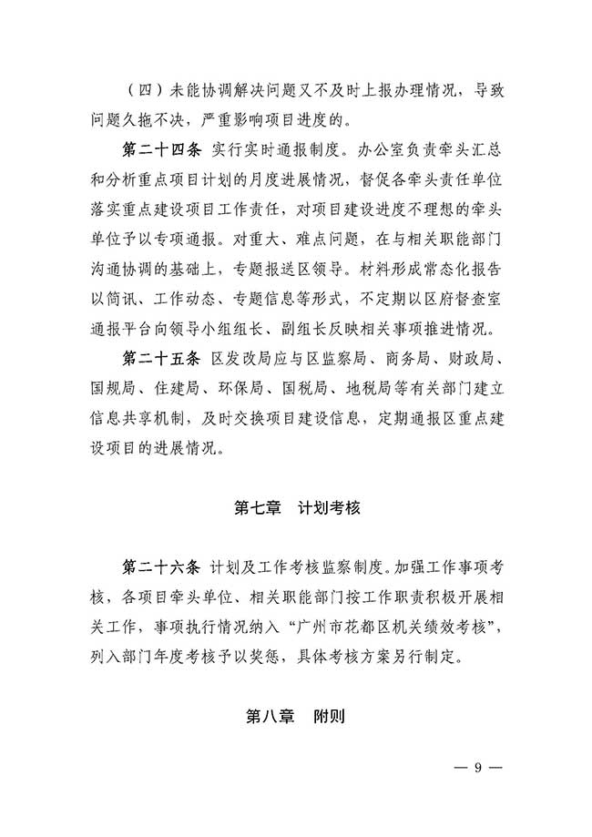 沙巴体育试玩
