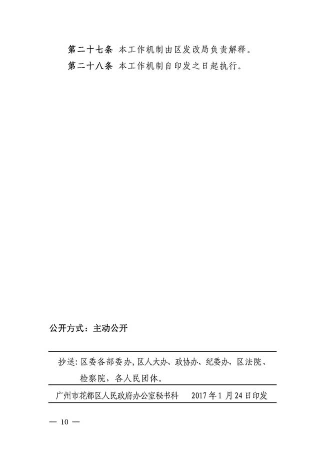 沙巴体育试玩