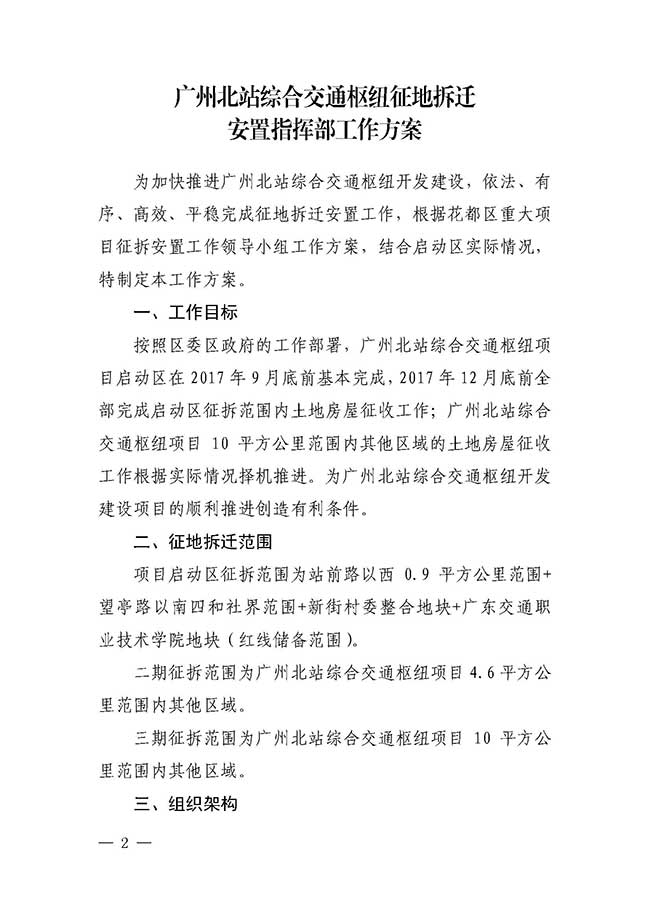 沙巴体育试玩