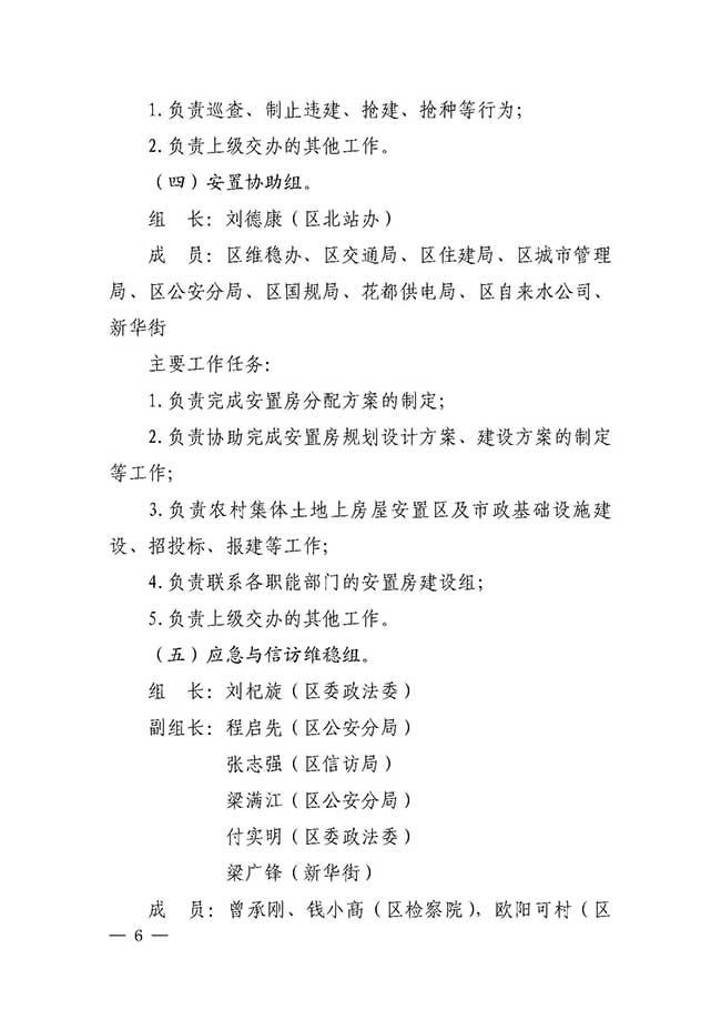 沙巴体育试玩