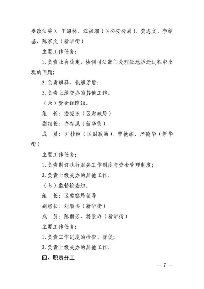 沙巴体育试玩